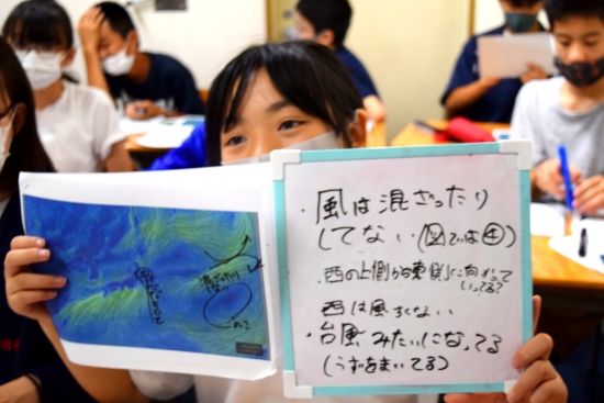 伊豆大島での自然体験を通じた学びの様子
