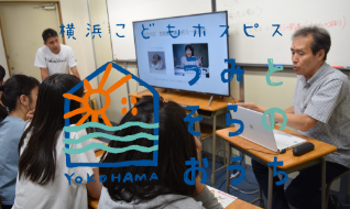 仲間と協力して自然体験に取り組む伊豆大島の学び
